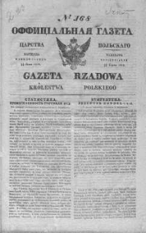 Gazeta Rządowa Królestwa Polskiego 1838 III, No 168