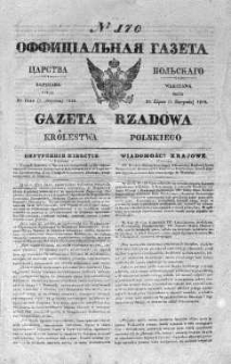 Gazeta Rządowa Królestwa Polskiego 1838 III, No 170