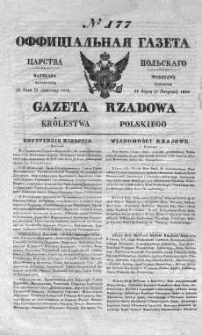 Gazeta Rządowa Królestwa Polskiego 1838 III, No 177