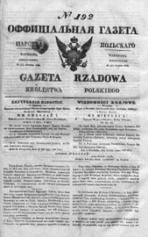 Gazeta Rządowa Królestwa Polskiego 1840 III, No 192