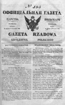 Gazeta Rządowa Królestwa Polskiego 1840 III, No 195