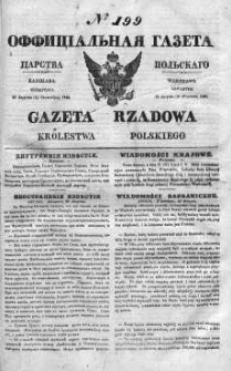 Gazeta Rządowa Królestwa Polskiego 1840 III, No 199