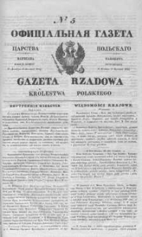 Gazeta Rządowa Królestwa Polskiego 1842 I, No 5