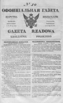 Gazeta Rządowa Królestwa Polskiego 1842 I, No 10