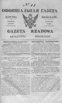 Gazeta Rządowa Królestwa Polskiego 1842 I, No 11
