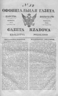 Gazeta Rządowa Królestwa Polskiego 1842 I, No 12