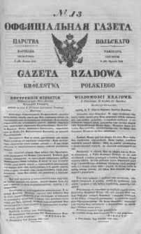 Gazeta Rządowa Królestwa Polskiego 1842 I, No 13
