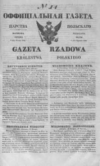 Gazeta Rządowa Królestwa Polskiego 1842 I, No 14