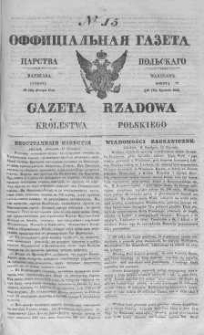 Gazeta Rządowa Królestwa Polskiego 1842 I, No 15