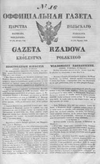 Gazeta Rządowa Królestwa Polskiego 1842 I, No 16