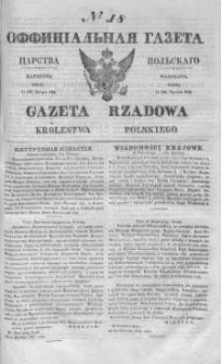 Gazeta Rządowa Królestwa Polskiego 1842 I, No 18