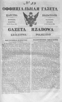 Gazeta Rządowa Królestwa Polskiego 1842 I, No 19