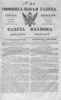 Gazeta Rządowa Królestwa Polskiego 1842 I, No 24