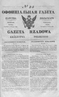 Gazeta Rządowa Królestwa Polskiego 1842 I, No 25