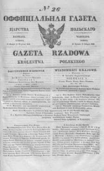 Gazeta Rządowa Królestwa Polskiego 1842 I, No 26