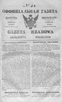 Gazeta Rządowa Królestwa Polskiego 1842 I, No 28