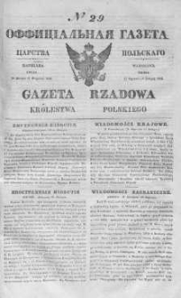 Gazeta Rządowa Królestwa Polskiego 1842 I, No 29