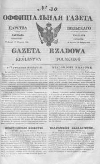 Gazeta Rządowa Królestwa Polskiego 1842 I, No 30