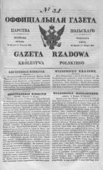 Gazeta Rządowa Królestwa Polskiego 1842 I, No 31