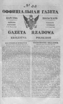Gazeta Rządowa Królestwa Polskiego 1842 I, No 33