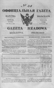 Gazeta Rządowa Królestwa Polskiego 1842 I, No 34