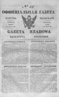 Gazeta Rządowa Królestwa Polskiego 1842 I, No 37