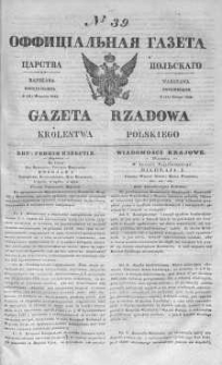 Gazeta Rządowa Królestwa Polskiego 1842 I, No 39