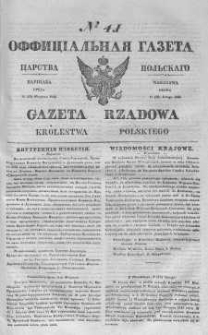 Gazeta Rządowa Królestwa Polskiego 1842 I, No 41