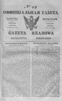 Gazeta Rządowa Królestwa Polskiego 1842 I, No 42