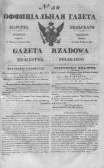 Gazeta Rządowa Królestwa Polskiego 1842 I, No 50