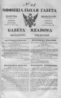 Gazeta Rządowa Królestwa Polskiego 1842 I, No 51