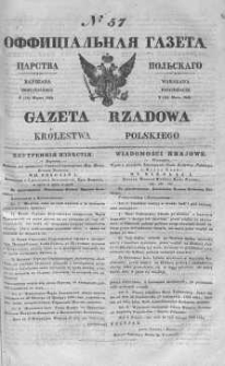 Gazeta Rządowa Królestwa Polskiego 1842 I, No 57
