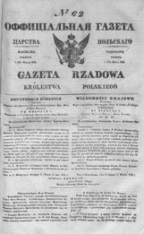 Gazeta Rządowa Królestwa Polskiego 1842 I, No 62