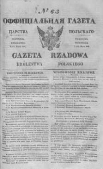 Gazeta Rządowa Królestwa Polskiego 1842 I, No 63