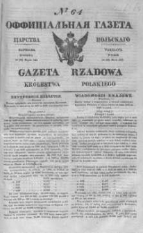 Gazeta Rządowa Królestwa Polskiego 1842 I, No 64