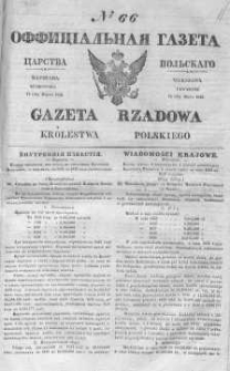 Gazeta Rządowa Królestwa Polskiego 1842 I, No 66