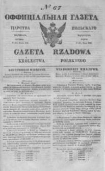 Gazeta Rządowa Królestwa Polskiego 1842 I, No 67