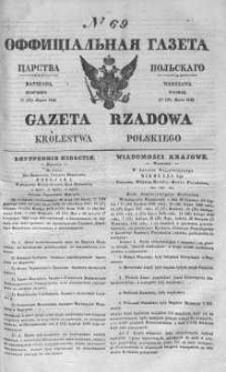 Gazeta Rządowa Królestwa Polskiego 1842 I, No 69
