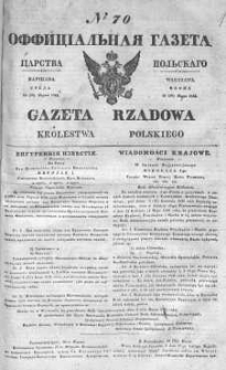 Gazeta Rządowa Królestwa Polskiego 1842 I, No 70