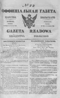 Gazeta Rządowa Królestwa Polskiego 1842 II, No 72