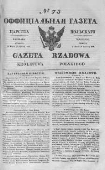 Gazeta Rządowa Królestwa Polskiego 1842 II, No 73