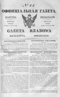 Gazeta Rządowa Królestwa Polskiego 1842 II, No 74