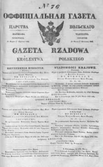 Gazeta Rządowa Królestwa Polskiego 1842 II, No 76