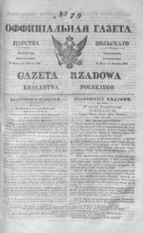 Gazeta Rządowa Królestwa Polskiego 1842 II, No 79