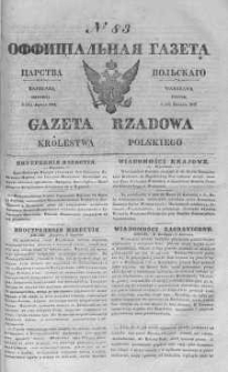 Gazeta Rządowa Królestwa Polskiego 1842 II, No 83