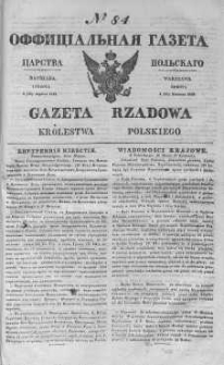 Gazeta Rządowa Królestwa Polskiego 1842 II, No 84