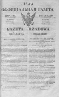 Gazeta Rządowa Królestwa Polskiego 1842 II, No 85