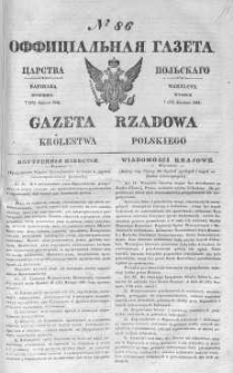 Gazeta Rządowa Królestwa Polskiego 1842 II, No 86