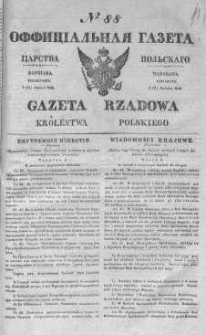 Gazeta Rządowa Królestwa Polskiego 1842 II, No 88