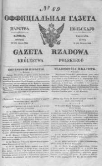 Gazeta Rządowa Królestwa Polskiego 1842 II, No 89